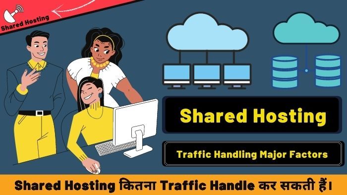 [ 7+ Factors ] Shared Hosting Kitna Traffic Handle कर सकती हैं।