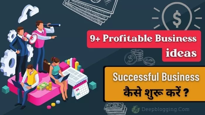 9+ Online Business ideas in Hindi