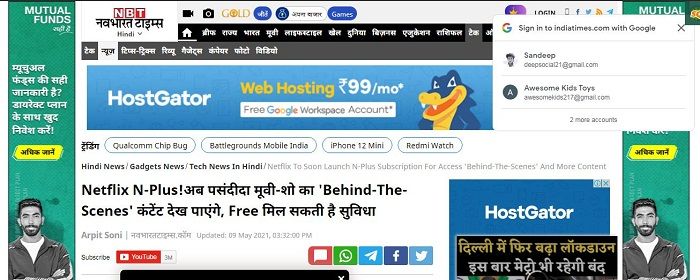 Hindi Website exmple 1