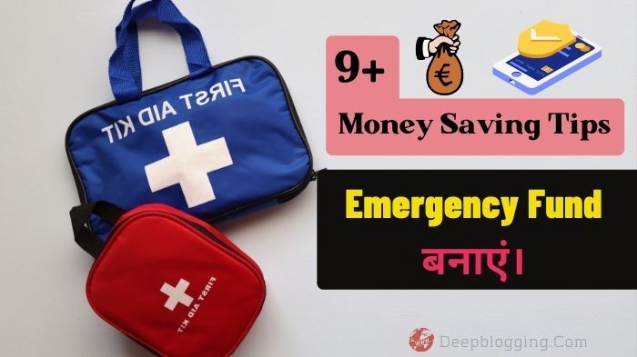 How to Save Money in Hindi tip