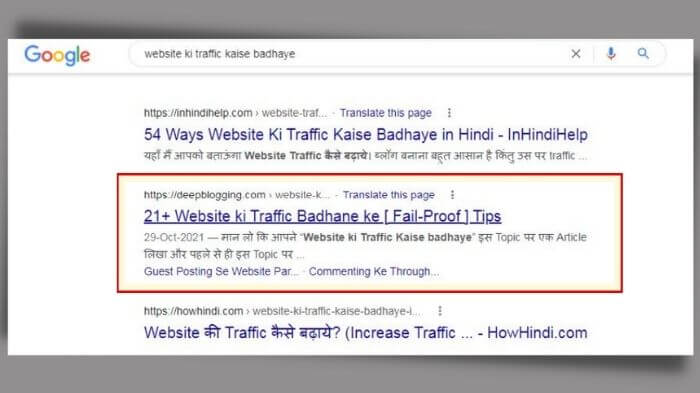 Website Par Traffic kaise Laye