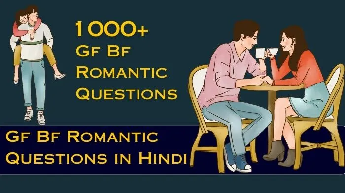gf bf romantic questions in hindi